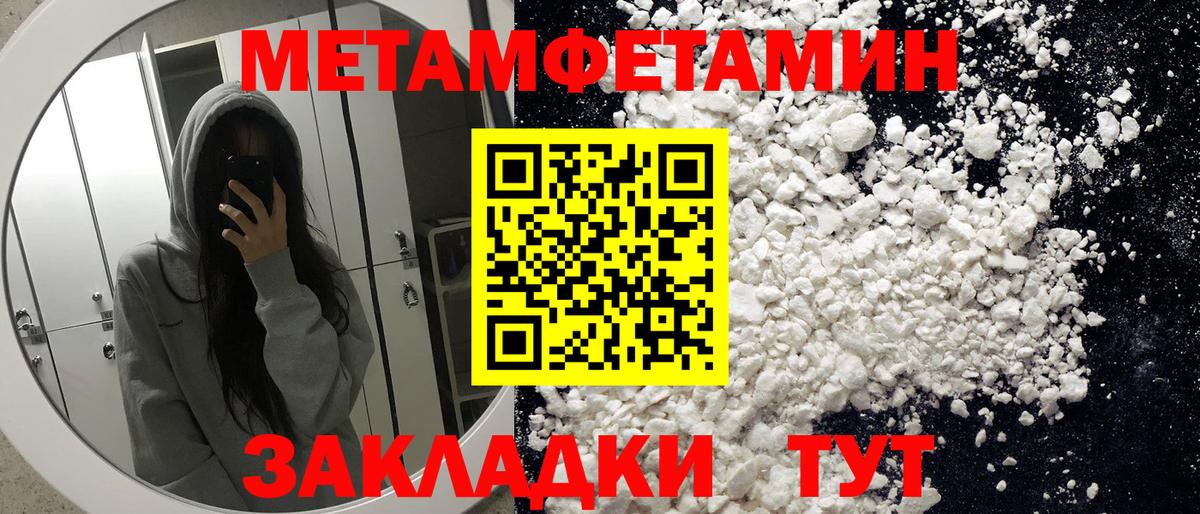 Новошахтинск  АМФЕТАМИН  Вход с VPN  АМФЕТАМИН VHQ 