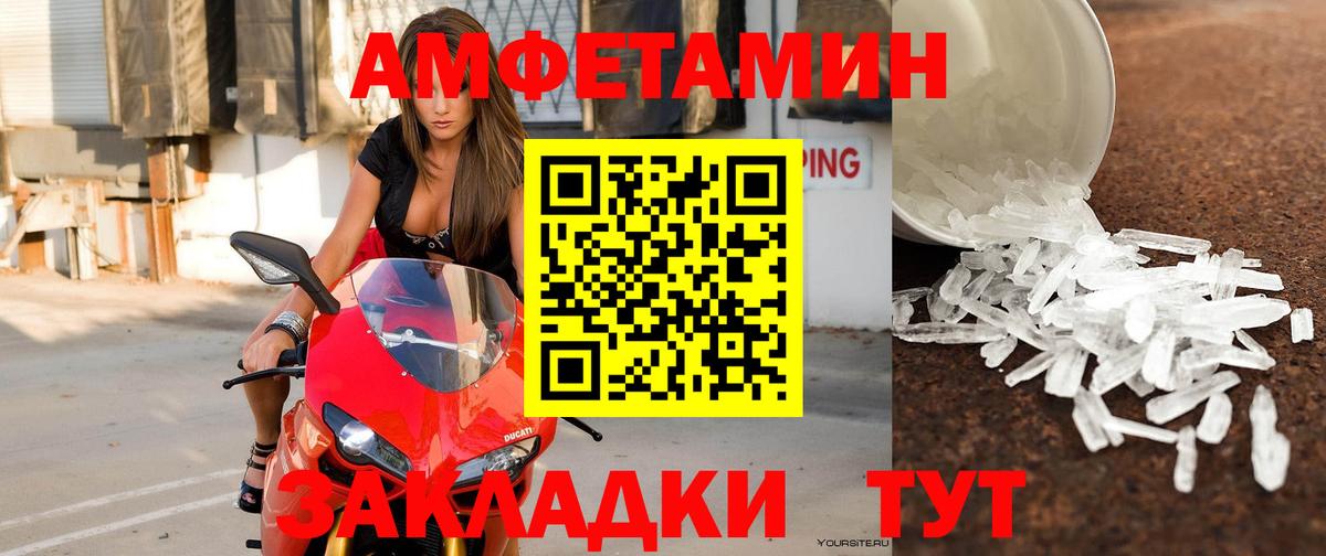 АМФ Premium Новошахтинск