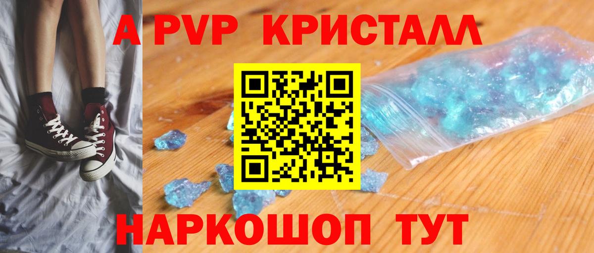 Каннабис Новошахтинск