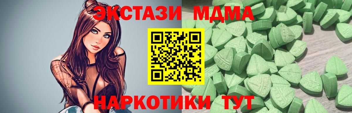 Экстази бентли Новошахтинск