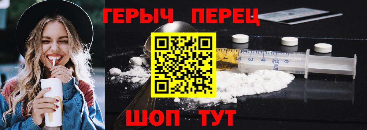 Alpha PVP СК кристаллы  Гашиш  Купить  Канабис  Меф   Вход с VPN  Новошахтинск  ГАШИШ 