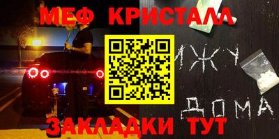 кокаин перу Чебоксары