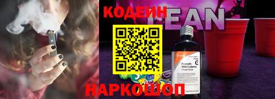 ПСИЛОЦИБИНОВЫЕ ГРИБЫ Будённовск
