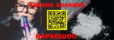 ПСИЛОЦИБИНОВЫЕ ГРИБЫ Будённовск