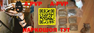 бутик Чапаевск