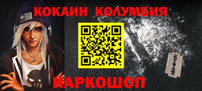 кокаин VHQ Бузулук