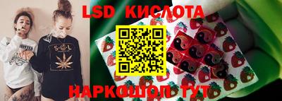 стафф Бугуруслан
