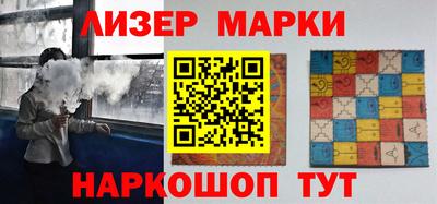 кокаин VHQ Бузулук