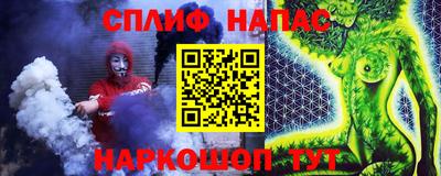 стафф Бугуруслан