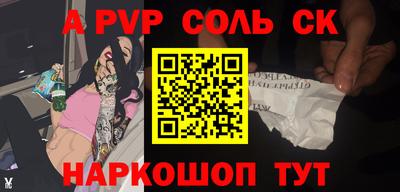 стафф Бугуруслан