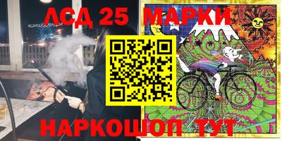 ПСИЛОЦИБИНОВЫЕ ГРИБЫ Будённовск