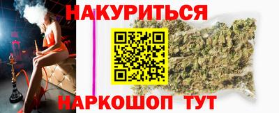 стафф Бугуруслан