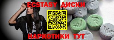 ПСИЛОЦИБИНОВЫЕ ГРИБЫ Будённовск