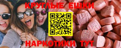 кокаин VHQ Бузулук
