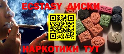 стафф Бугуруслан