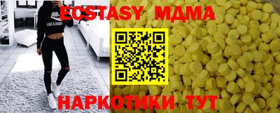 ПСИЛОЦИБИНОВЫЕ ГРИБЫ Будённовск