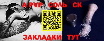 стафф Бугуруслан