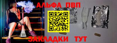 стафф Бугуруслан