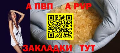 стафф Бугуруслан