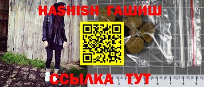 кокаин VHQ Бузулук