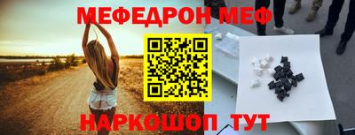 ПСИЛОЦИБИНОВЫЕ ГРИБЫ Будённовск