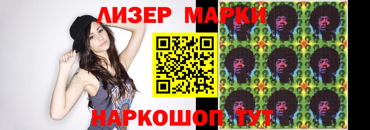ЛСД экстази ecstasy  блэк спрут как войти  Вход с VPN  Новошахтинск  ЛСД экстази кислота 