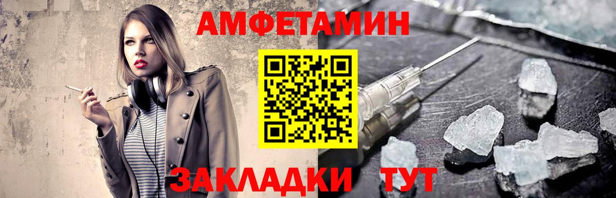 Метамфетамин Декстрометамфетамин 99.9% Новошахтинск
