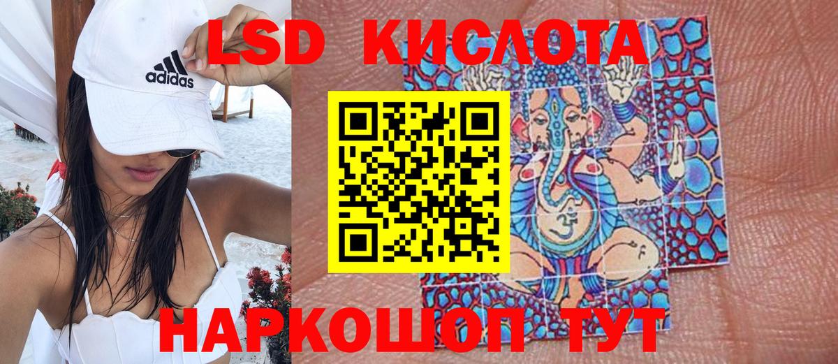 Марки N-bome  Марки NBOMe 1,8мг  Вход с VPN  Новошахтинск 