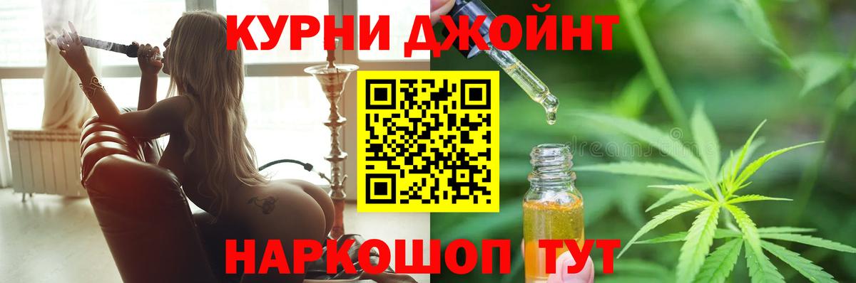 МАРИХУАНА планчик  Вход с VPN  Новошахтинск  Бошки марихуана гибрид  Шишки марихуана SATIVA & INDICA 