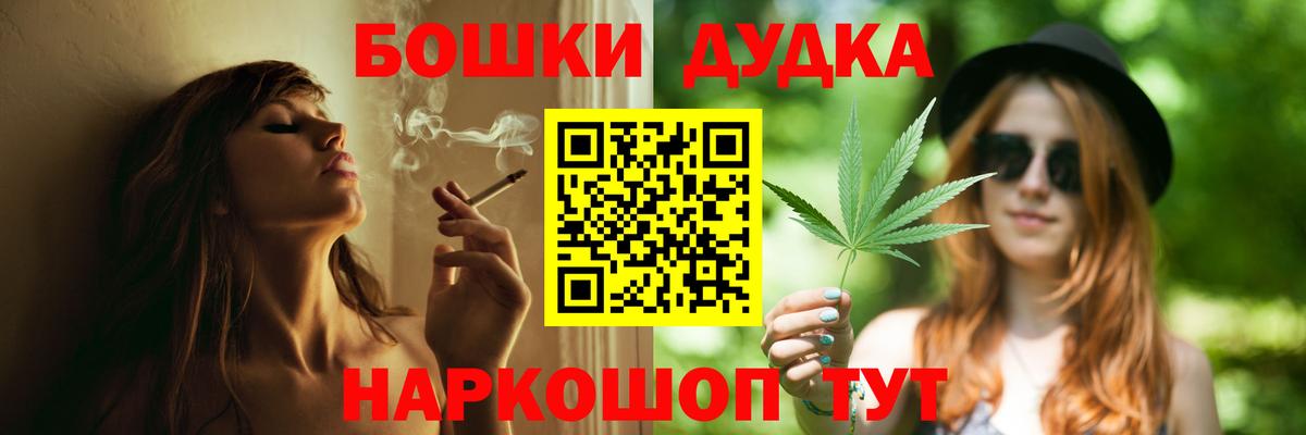 МАРИХУАНА SATIVA & INDICA Новошахтинск